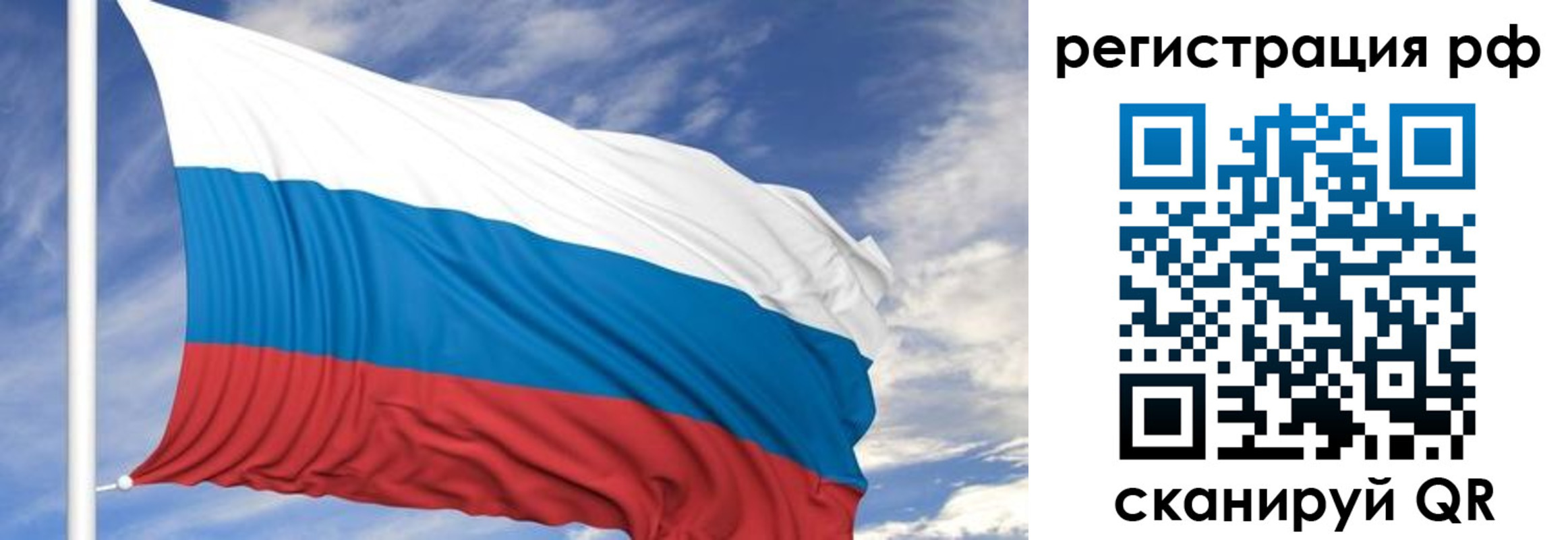 временная регистрация гарантия в Кольчугино