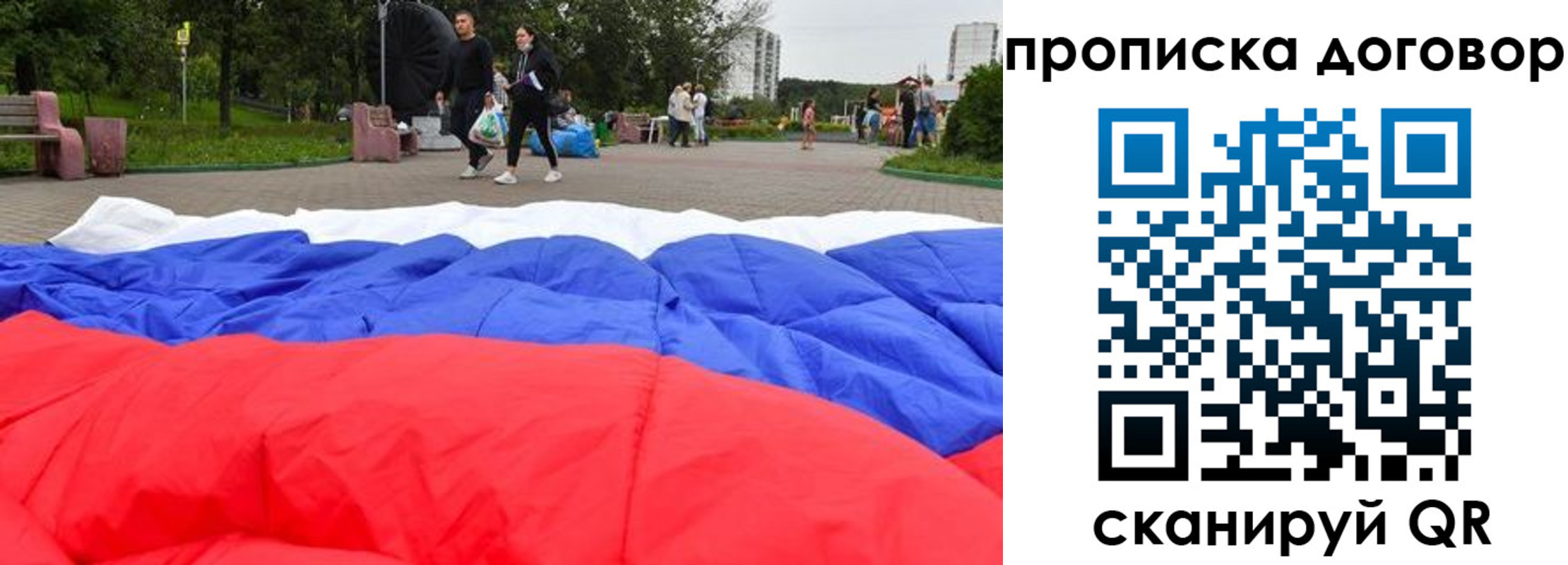 прописка поиск в Кольчугино