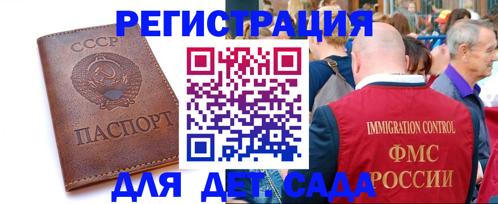 прописка в квартире в Кольчугино