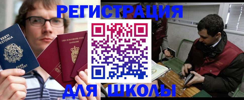 прописка законно в Кольчугино