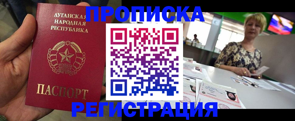 временная регистрация собственник в Кольчугино